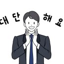 정윤환경 이미지