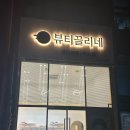 전주신시가지네일 &lt; 뷰티끌리네네일 신시가지점 &gt; 꼼꼼하고 빠른 시술로 유명한 네일샵, 당일예약도 OK!