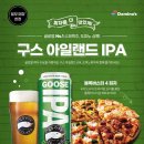 도미노피자롯데월드점 이미지