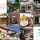파랑달협동조합