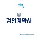 송정공인중개사 이미지