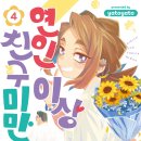5 star PC cafe 이미지