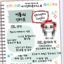 마이마이마이 이미지