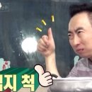 이조가마솥설렁탕 이미지