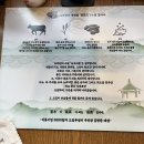맛집 [오호리준 대구종로 본점]에서 특상 한우 네기우설 먹고 온 후기 / 대구 최초 블루리본 선정 이자카야