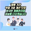 부여 행정사 사무소 이미지