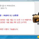 히든링