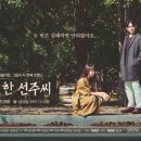 선주로-2 이미지