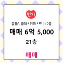 믿음부동산중개사무소 이미지