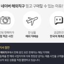 행복한직구