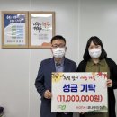 충북청주지역자활센터 이데일리