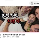 장수축산업협동조합 | 남돌영상에빠지지않고있는그계정