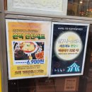 와우신내떡 이미지