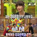 황금어장PC방 이미지