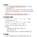 플로리체 어린이집