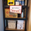 수호프 이미지