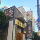 봉천1천 | [이스테이션PC방] 서울대입구역데이트 하기 좋은 커플석 PC방 후기