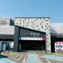 원주(부산방향)휴게소 | 경부고속도로 안성휴게소 부산방향 간식 후기