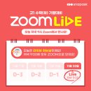 애스크아카데미