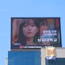 세븐일레븐 메가박스점