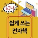 예인댄스스포츠 이미지