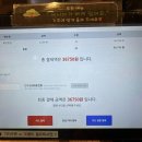 주)우리동네스시신조 이미지
