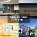 미래신재생 에너지 주식회사 이미지