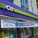 계명대아람태권도장 이미지