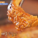 담산 신촌본점 이미지