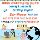 진영고등학교 | 부천소사구 원어민영어 살아있는 실시간 개인별 맞춤 체계적훈련 영어완성!!