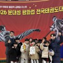 MBA 화랑 태권도장 이미지