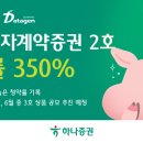 350 머니투데이