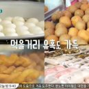 특산물전통시장 이미지
