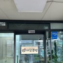 제갈콩명 이미지