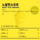 빽다방송도아트포레점