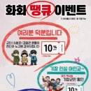 화화돼지왕갈비 관평점 | 기장 돼지갈비 맛집, 화화돼지왕갈비 부산기장점 후기