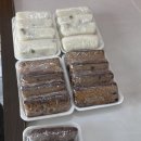콩쥐팥쥐떡방