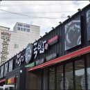 국밥24시 이미지