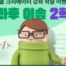 이솦 이미지