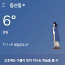 수도산체육공원 축구장 이미지
