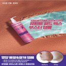 이리ON뷰티살롱