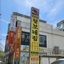 털보네집 이미지