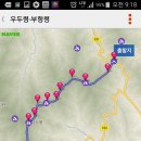 우두령민박 이미지