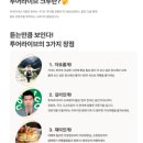투어크루 네이버블로그