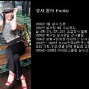 라인댄스, 다이어트댄스 이미지