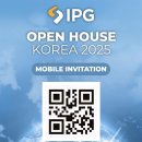 체크인솔루션시스템