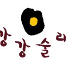 강강술래시흥점 이미지