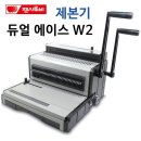 에이스팬시