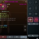 스카디 | 역대급 흥행인가? 오딘 5주년 신서버 스카디 오픈런 후기