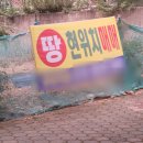 홍수정공인중개사사무소 이미지